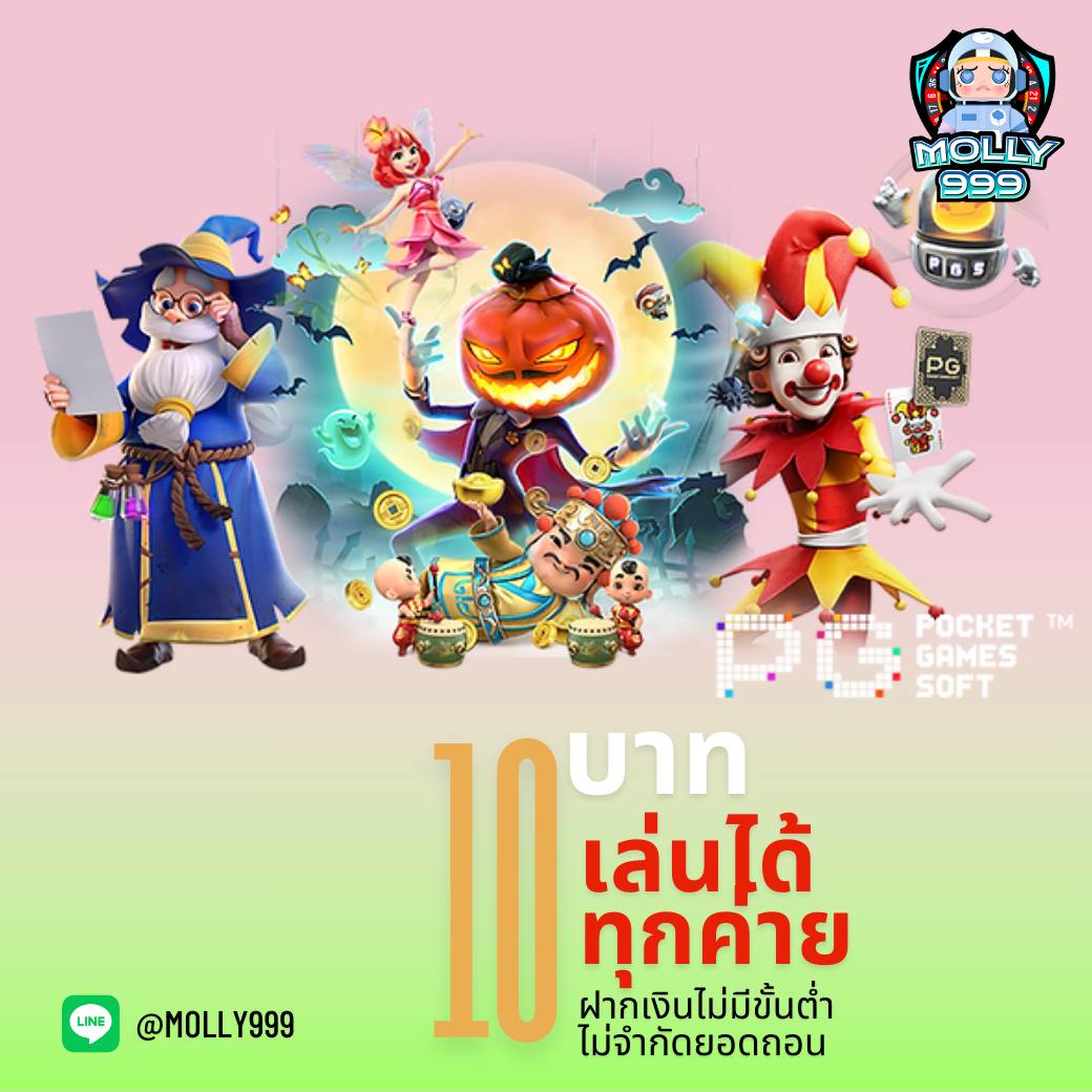 DEE 88 สมัครวันนี้ รับเครดิตฟรีแบล็คแจ็ค 300 บาท พร้อมเริ่มเดิมพันทันที