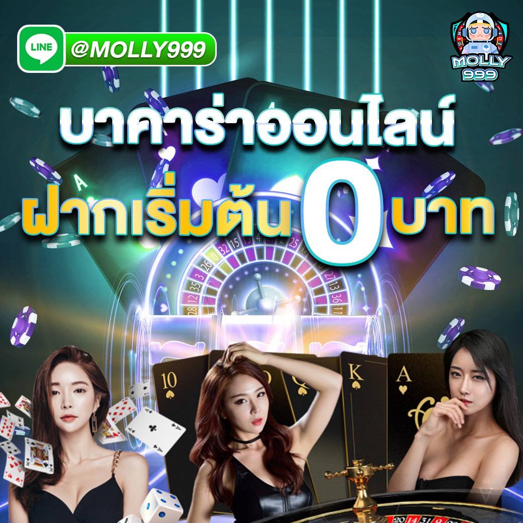 DEE 88 เล่นแบล็คแจ็คออนไลน์ รองรับมือถือทุกระบบ เล่นได้ทุกที่ทุกเวลา